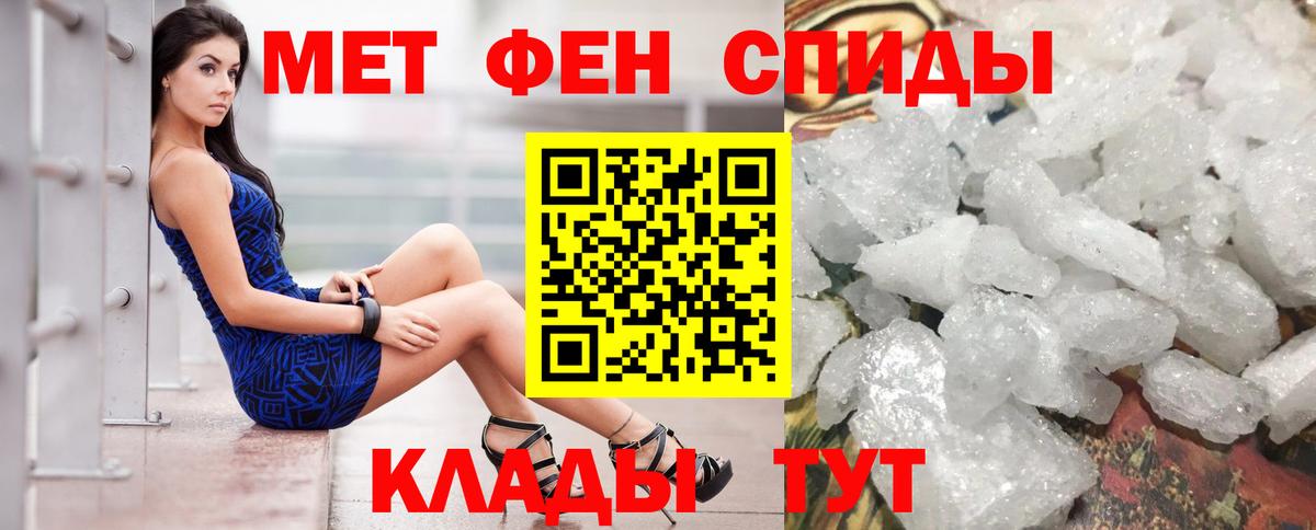 Amphetamine  АМФЕТАМИН  Вход с VPN  Знаменск  АМФЕТАМИН 98% 
