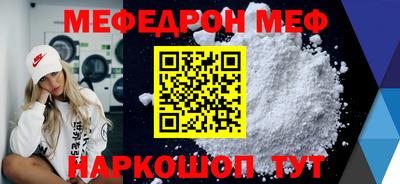 прущие грибы Кумертау