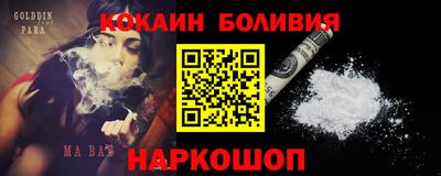 прущие грибы Кумертау