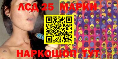 прущие грибы Кумертау