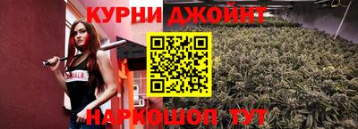 прущие грибы Кумертау