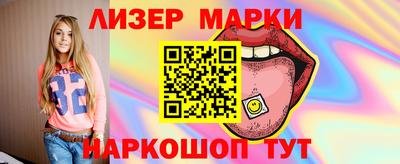 прущие грибы Кумертау