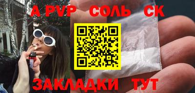 прущие грибы Кумертау