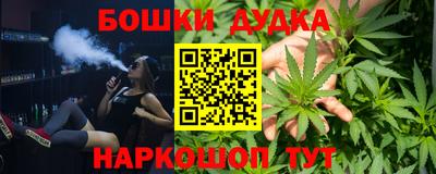прущие грибы Кумертау