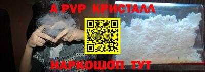 прущие грибы Кумертау