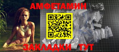 прущие грибы Кумертау