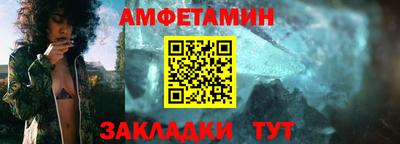 прущие грибы Кумертау