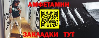Альфа ПВП Кулебаки