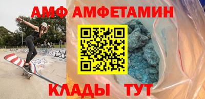 Альфа ПВП Кулебаки