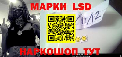 прущие грибы Кумертау