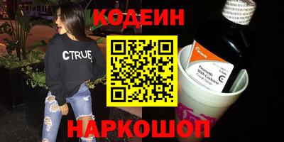 Альфа ПВП Кулебаки
