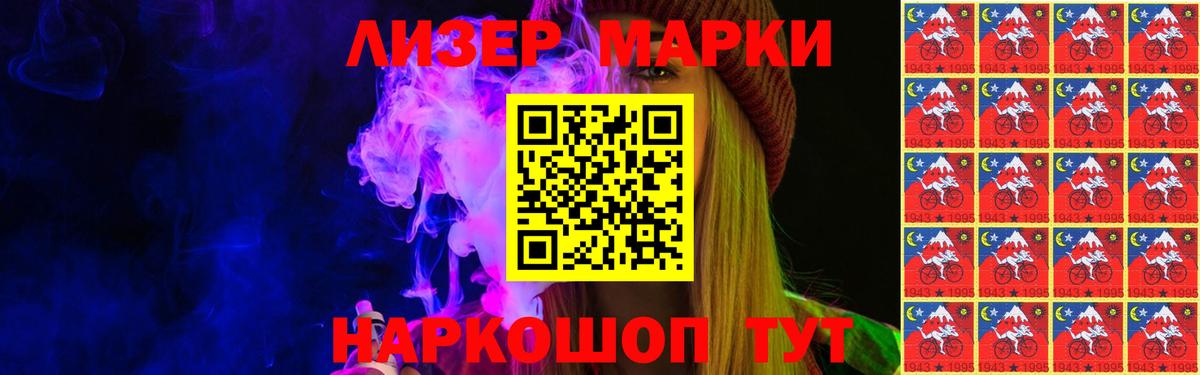 ЛСД экстази ecstasy Знаменск