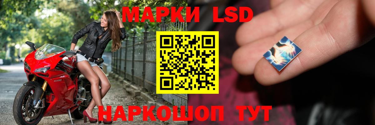 Знаменск  blacksprut онион  Вход с VPN  Лсд 25 экстази ecstasy 