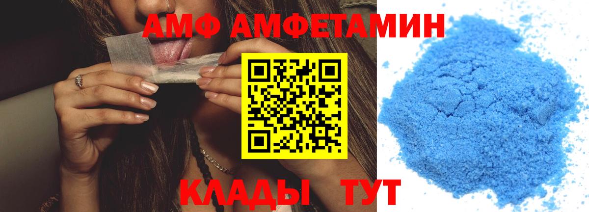 Первитин кристалл Знаменск