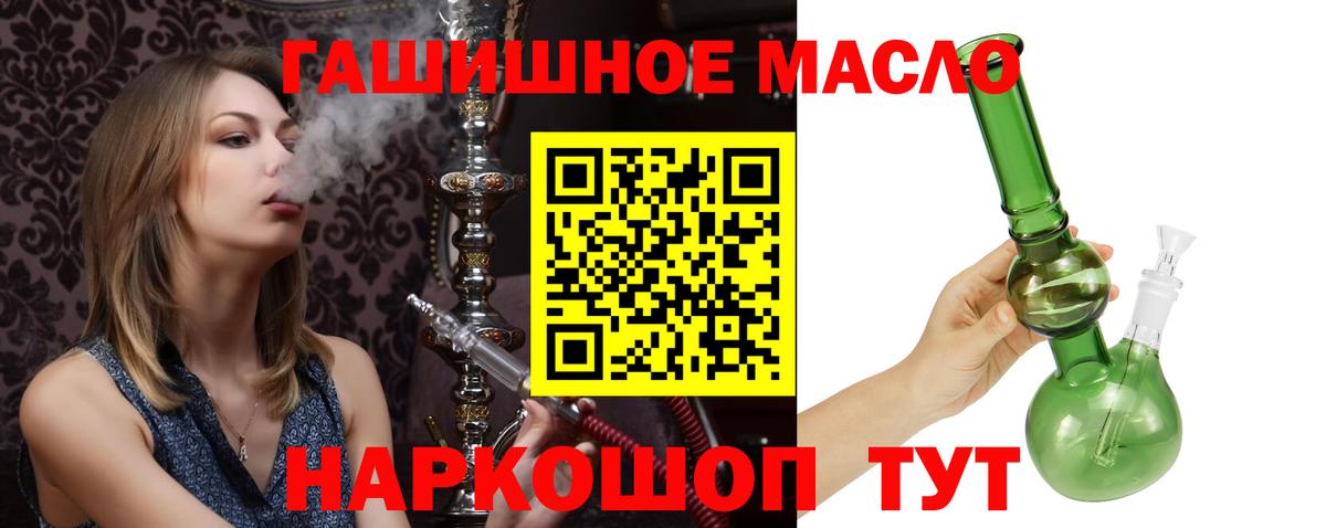 Дистиллят ТГК жижа Знаменск