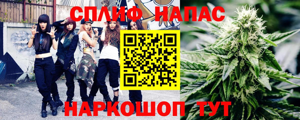 Бошки марихуана гибрид  Шишки марихуана индика  Бошки Шишки планчик  Вход с VPN  Знаменск 